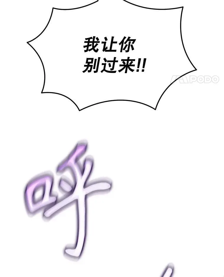 55.假象的权能 第122页