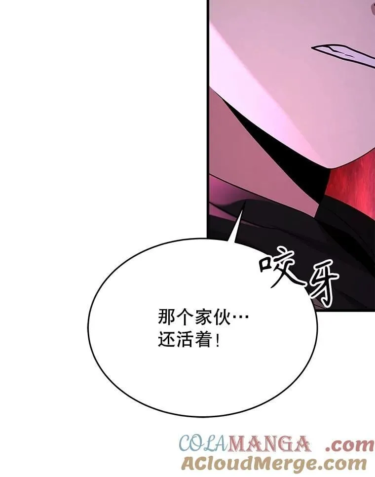 55.假象的权能 第133页