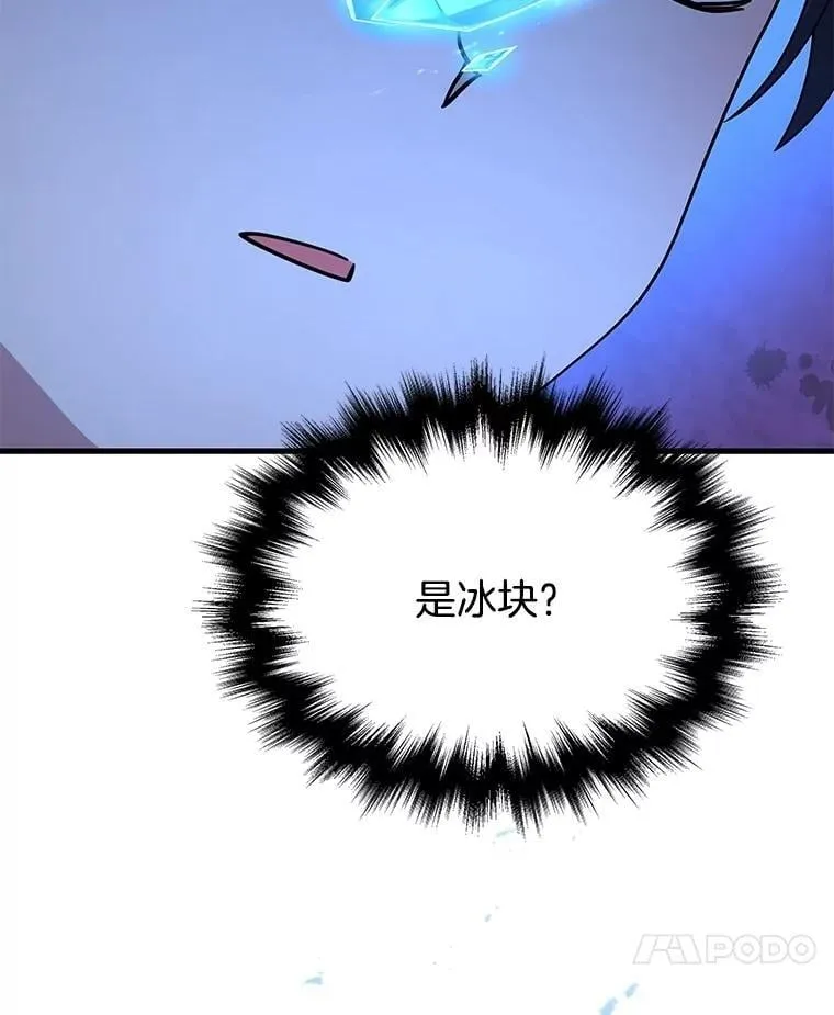 55.假象的权能 第135页