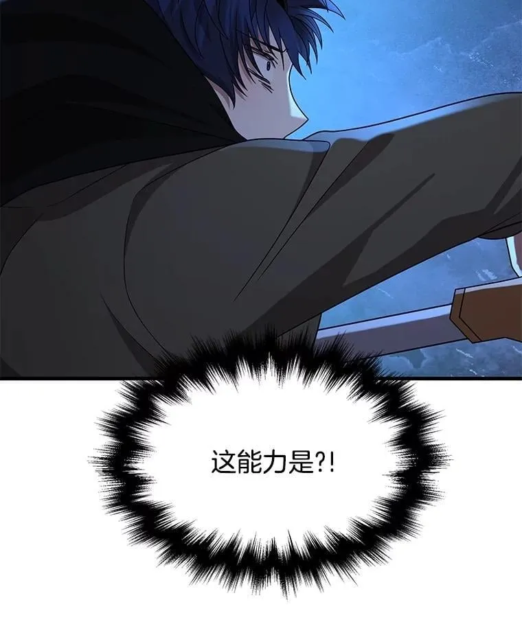 55.假象的权能 第140页