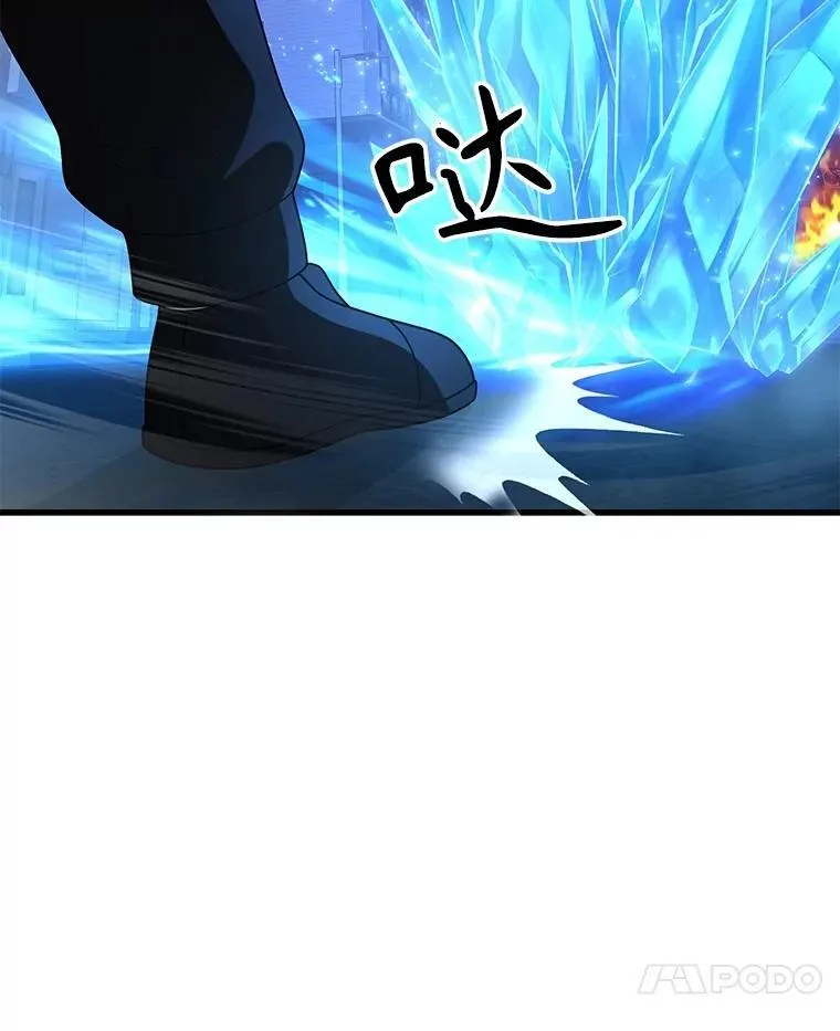 55.假象的权能 第142页