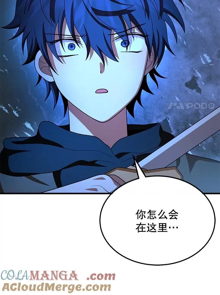 55.假象的权能 第149页