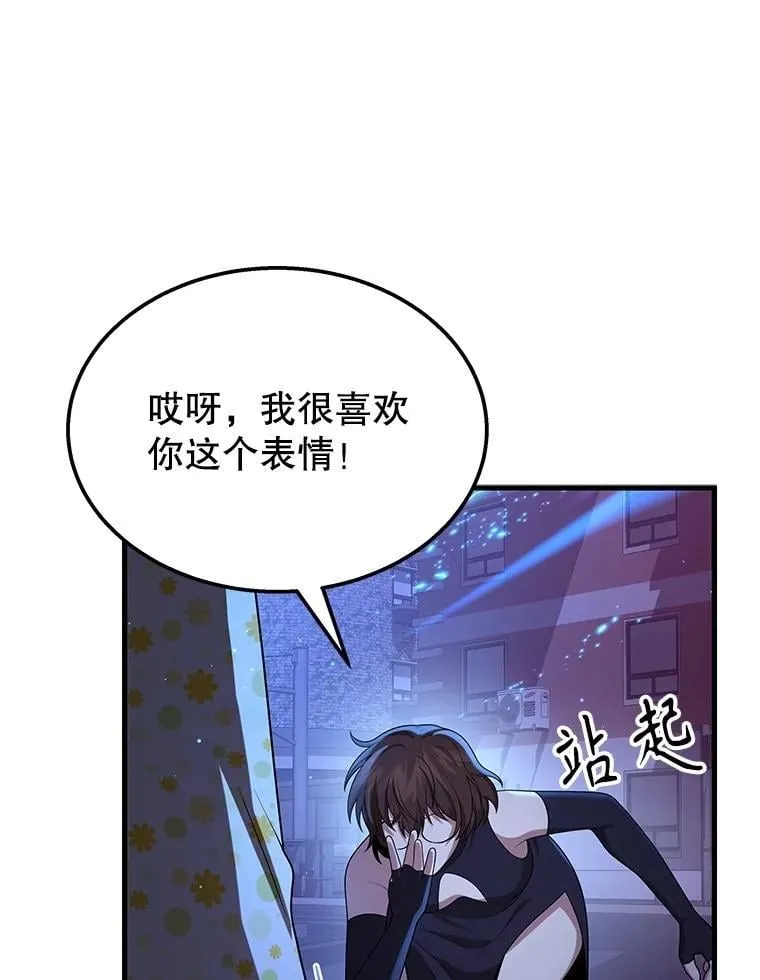 55.假象的权能 第150页