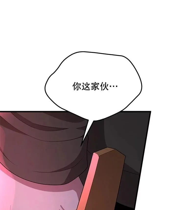 55.假象的权能 第158页