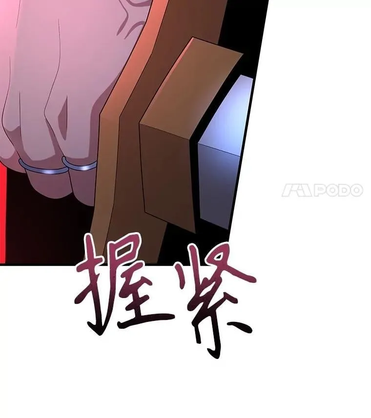 55.假象的权能 第159页