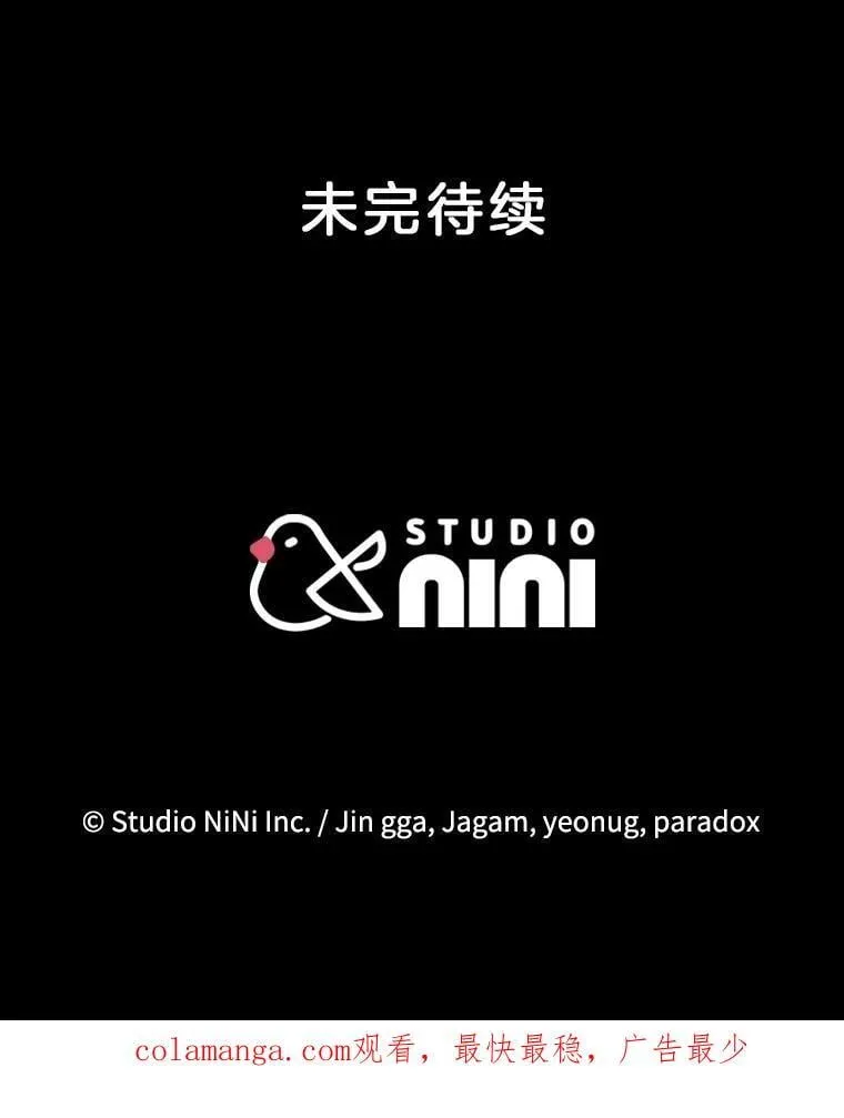 55.假象的权能 第164页