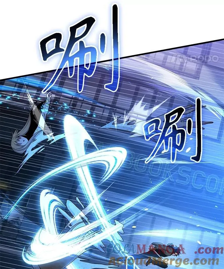 56.僵持 第21页