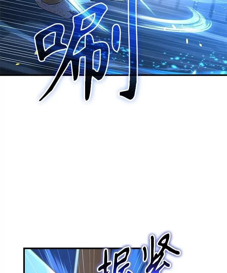 56.僵持 第22页