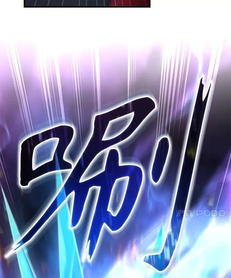 56.僵持 第24页
