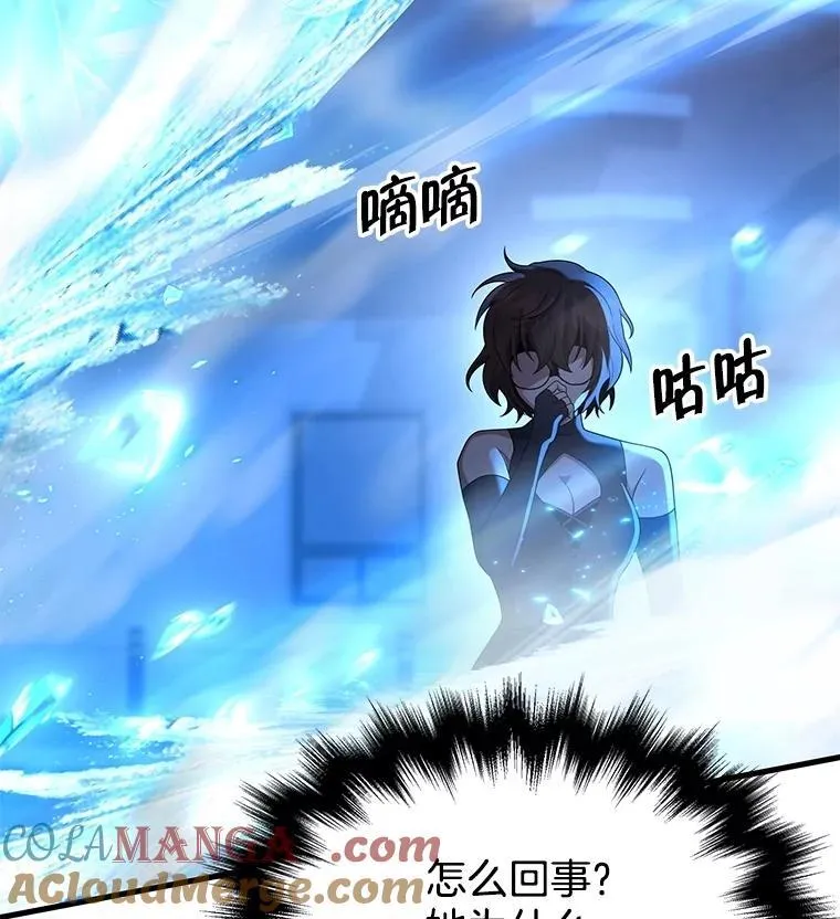 56.僵持 第29页