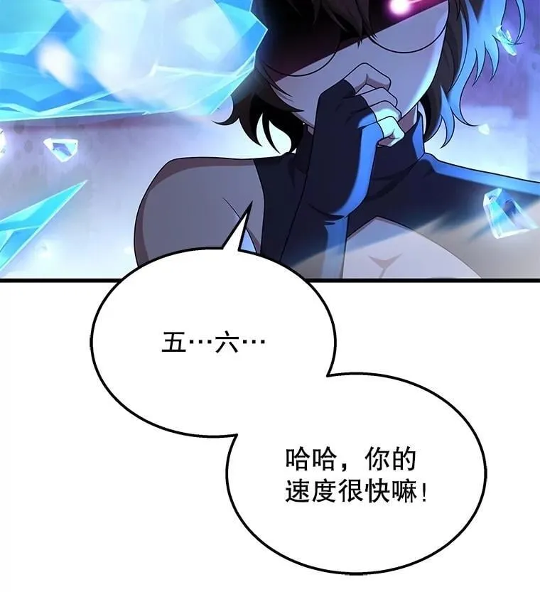 56.僵持 第31页