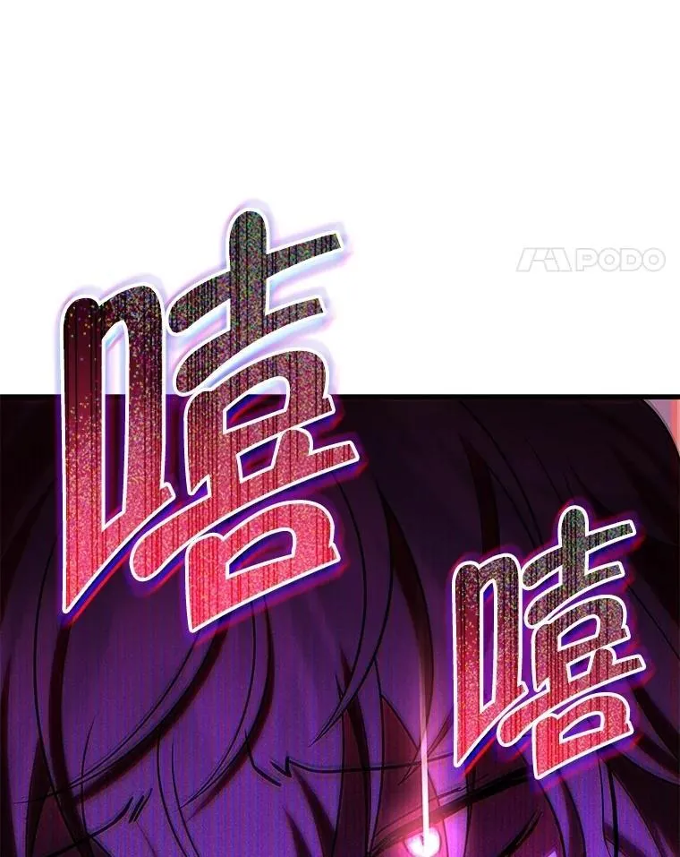 56.僵持 第32页