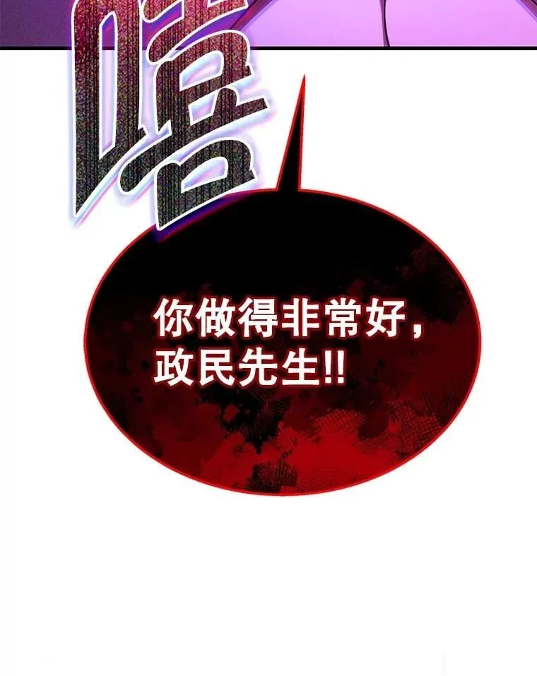 56.僵持 第34页