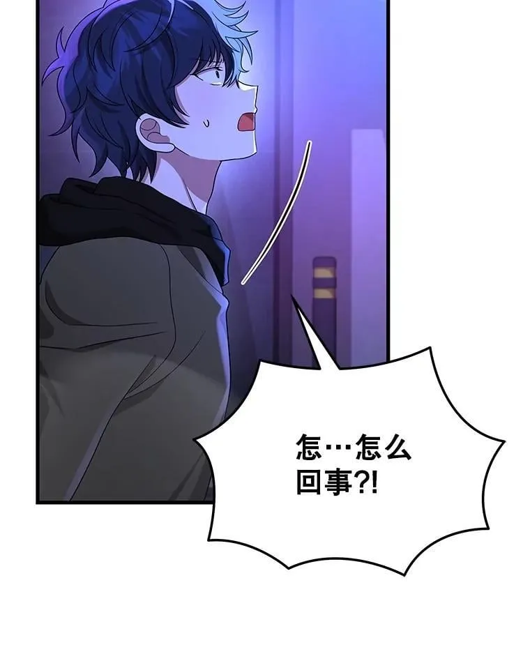 56.僵持 第38页
