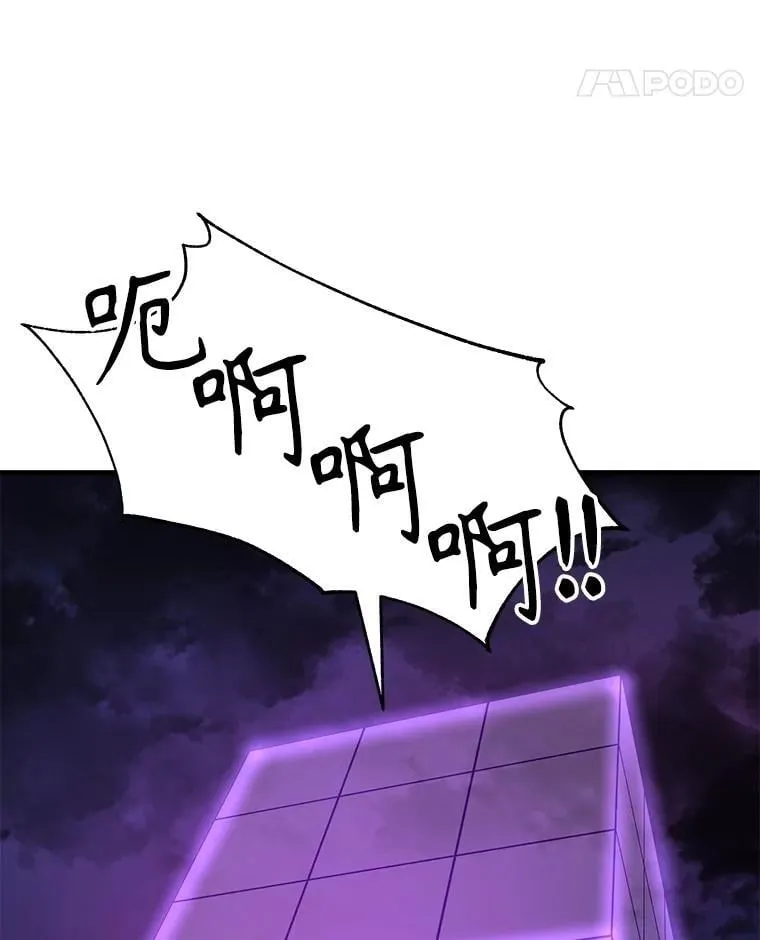 56.僵持 第39页