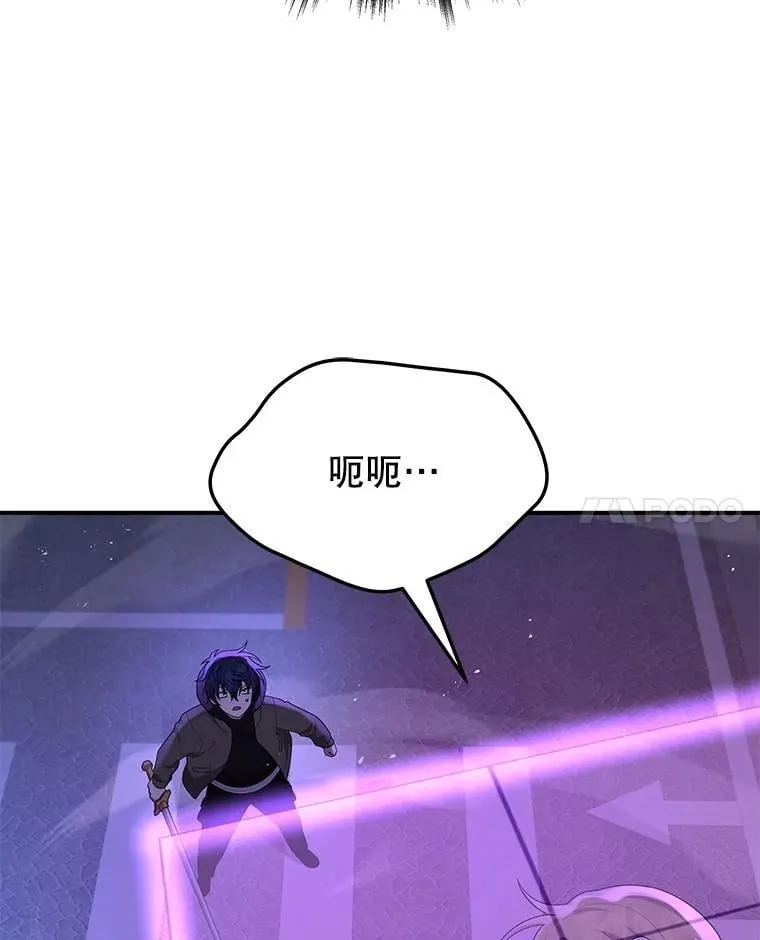 56.僵持 第42页