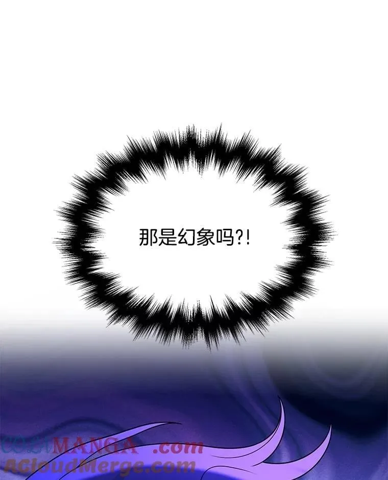 56.僵持 第45页