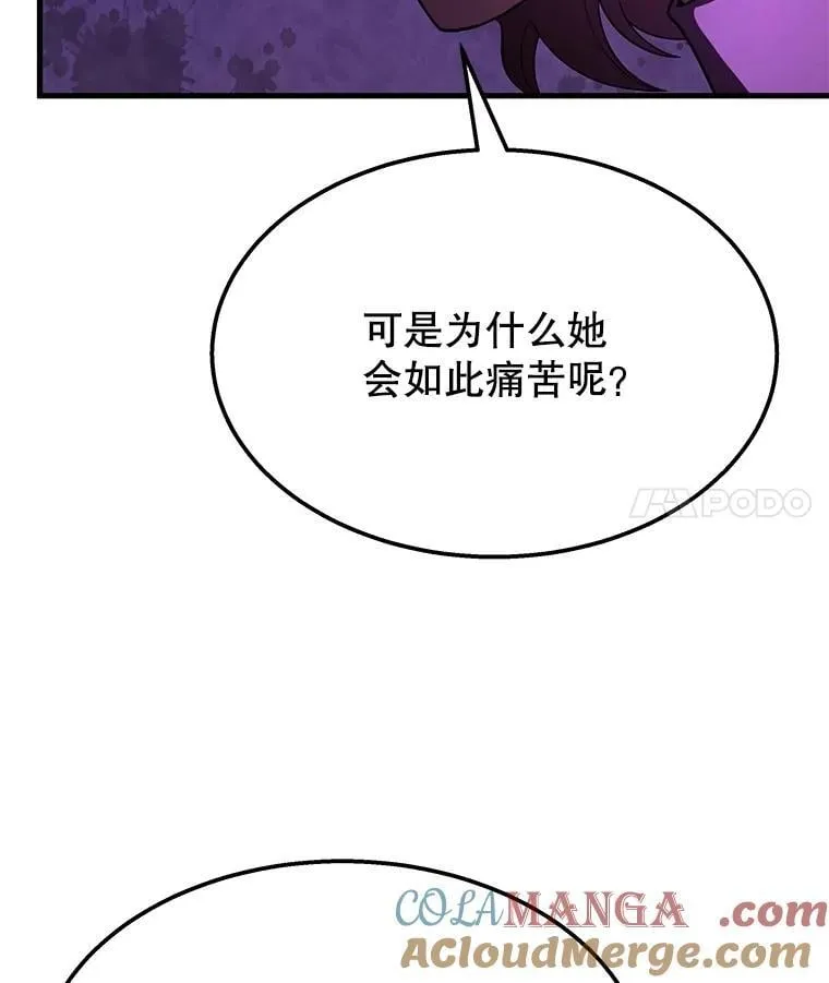 56.僵持 第49页