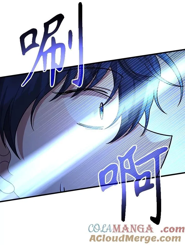 56.僵持 第57页