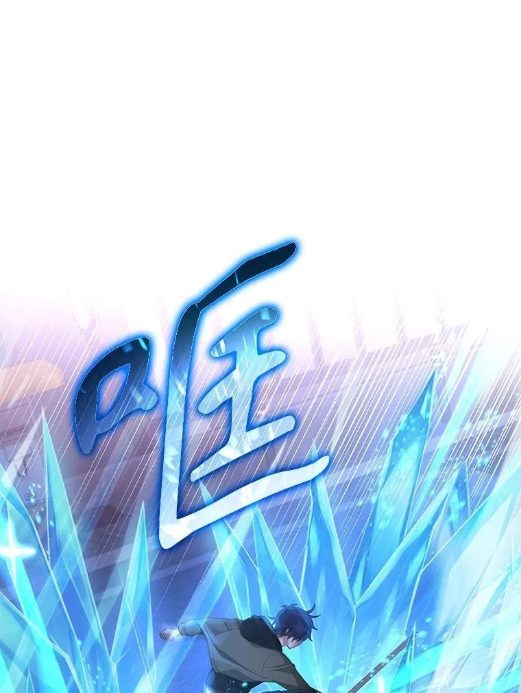 56.僵持 第64页