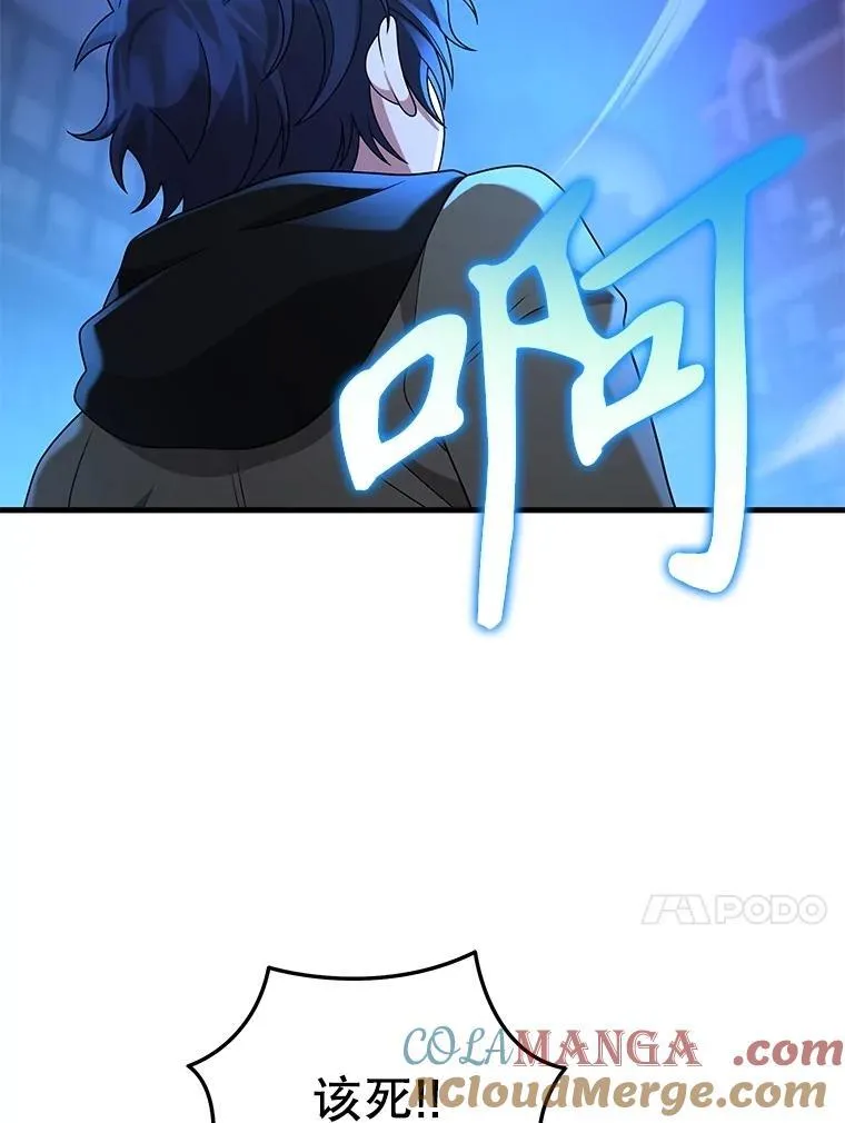 56.僵持 第69页