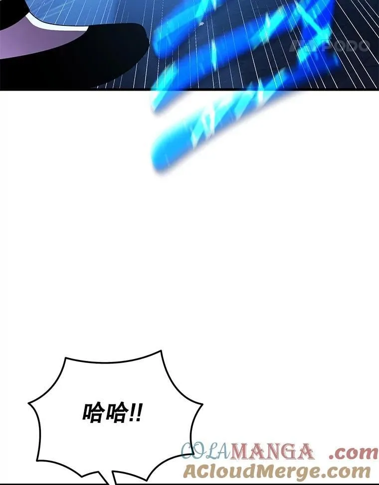 56.僵持 第73页