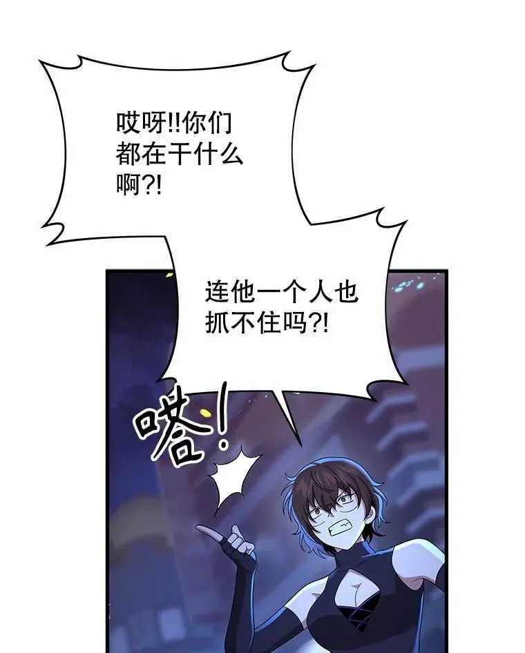 56.僵持 第80页
