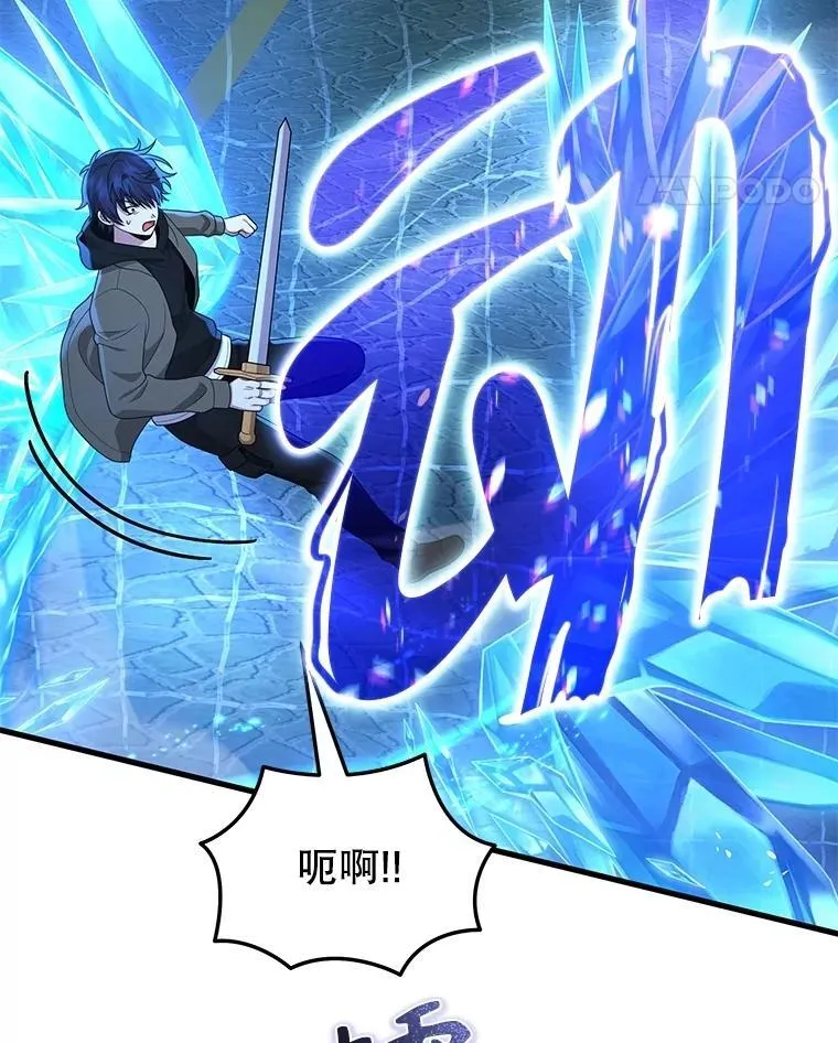 56.僵持 第83页