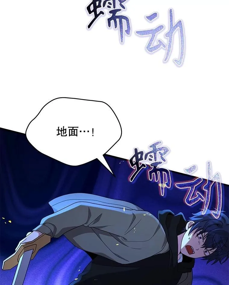 56.僵持 第84页