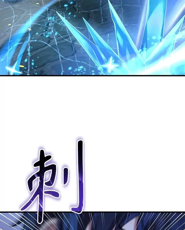 56.僵持 第88页