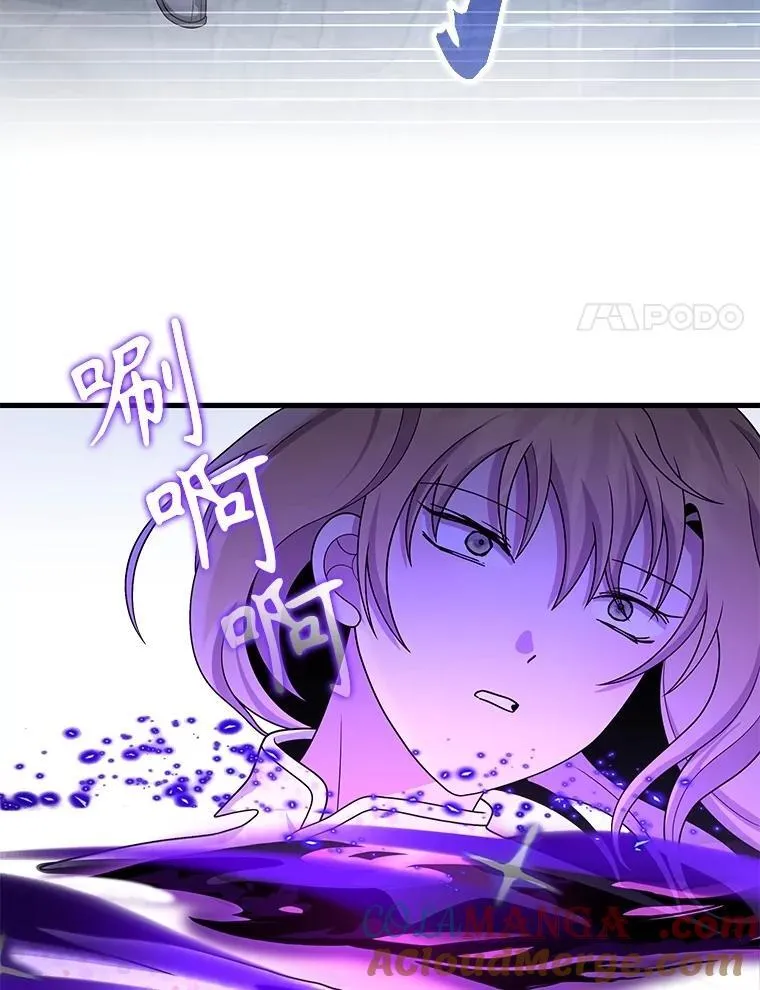 56.僵持 第93页