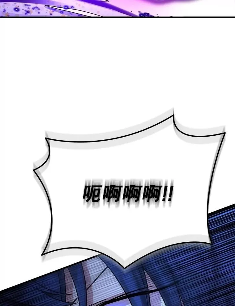 56.僵持 第94页