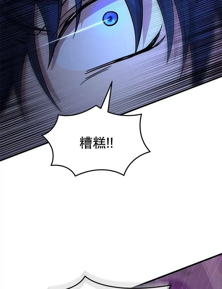 56.僵持 第95页