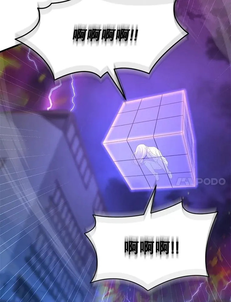 56.僵持 第96页
