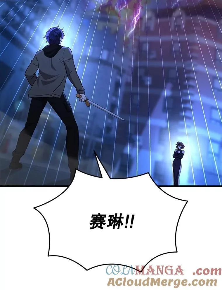 56.僵持 第97页