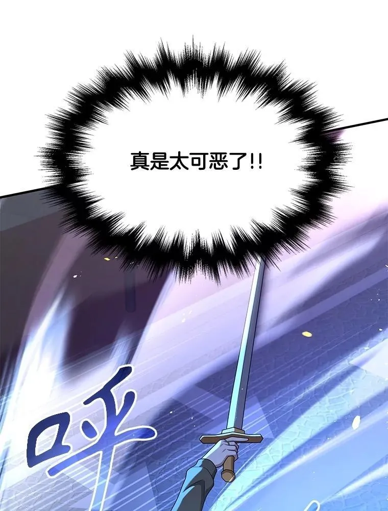 56.僵持 第102页