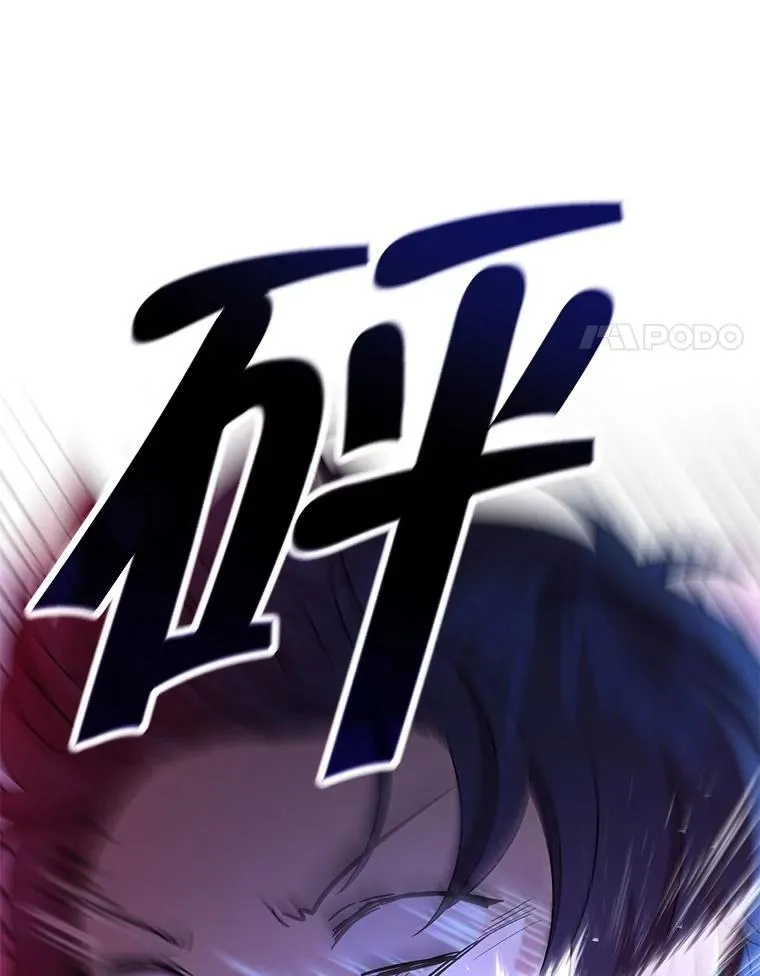 56.僵持 第106页