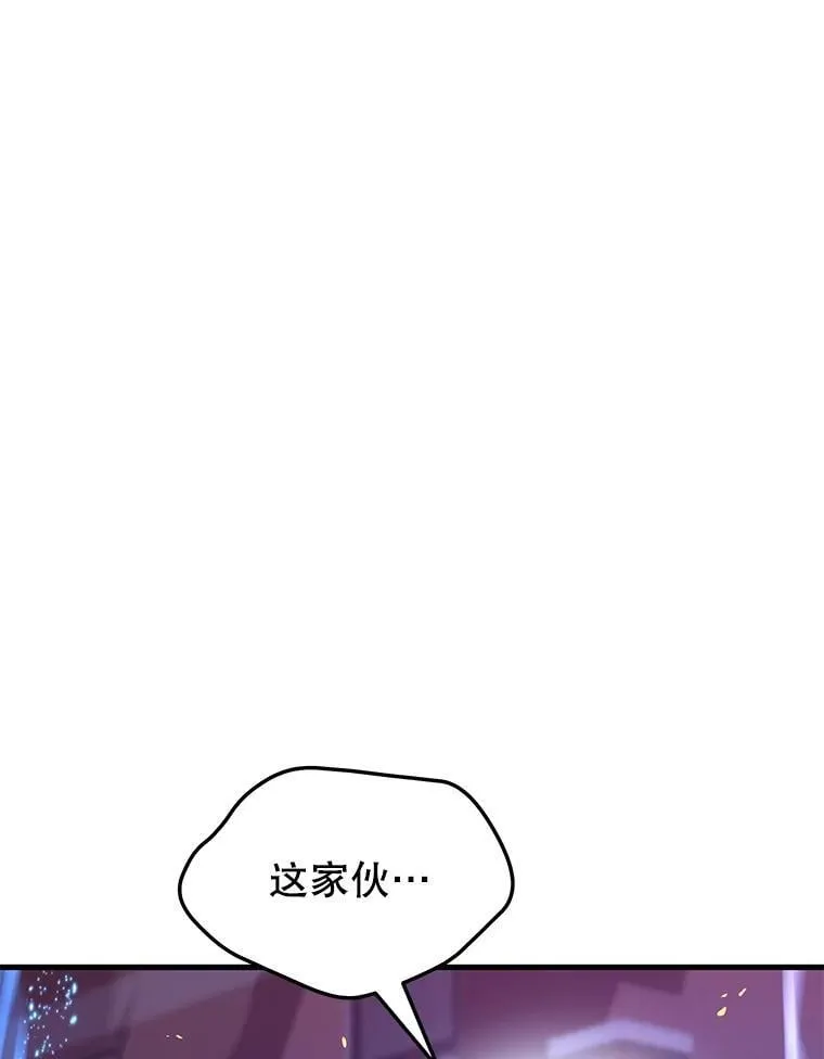 56.僵持 第110页