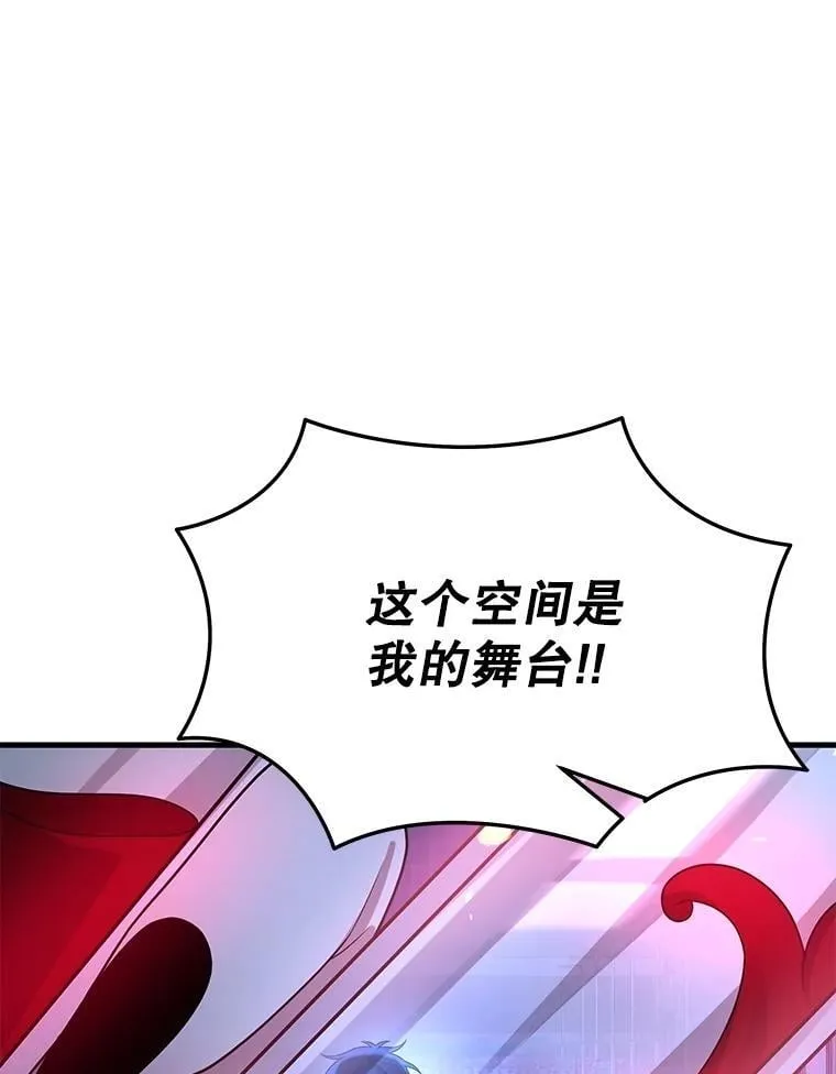 56.僵持 第114页