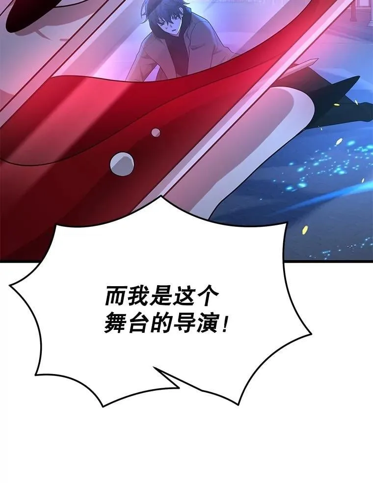 56.僵持 第115页