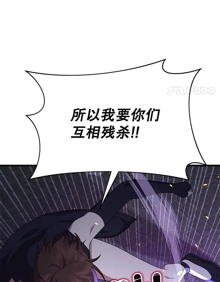56.僵持 第116页