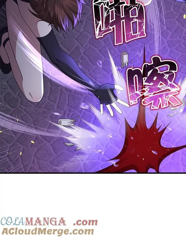 56.僵持 第117页