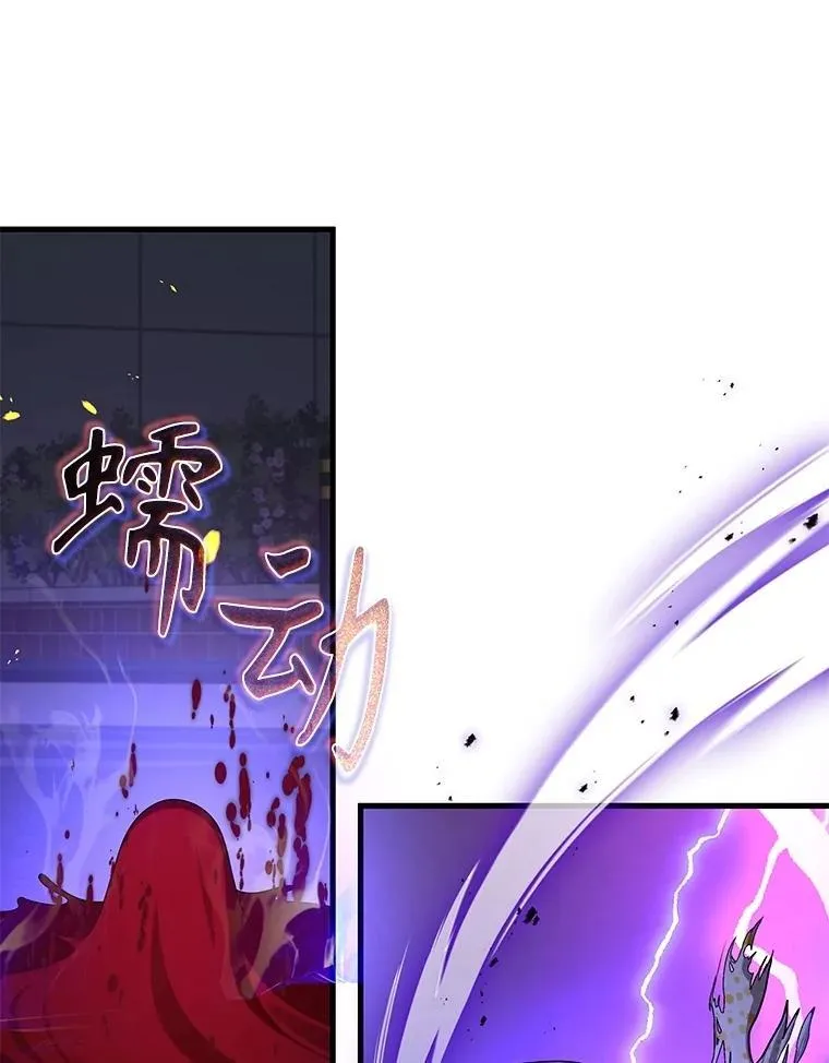 56.僵持 第118页