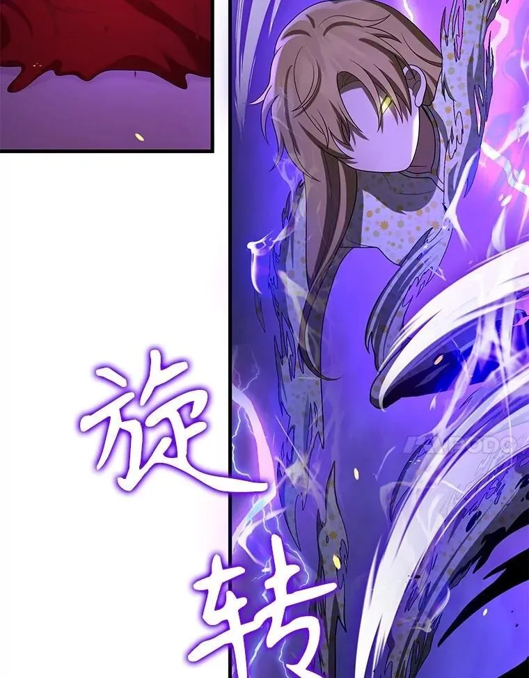 56.僵持 第119页