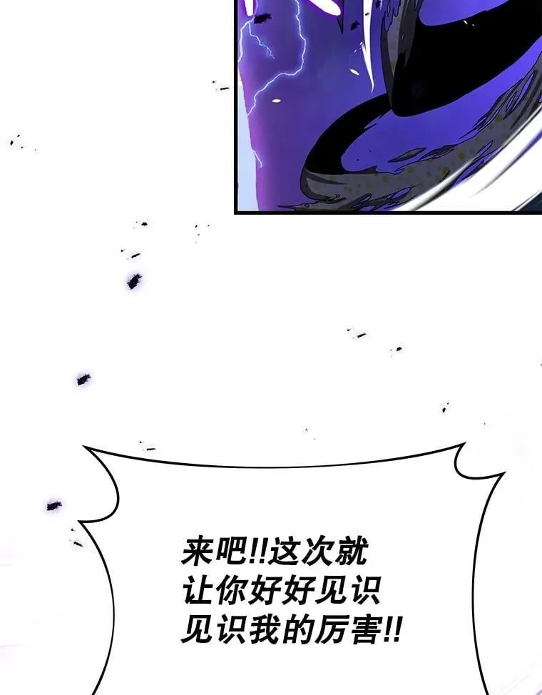 56.僵持 第120页