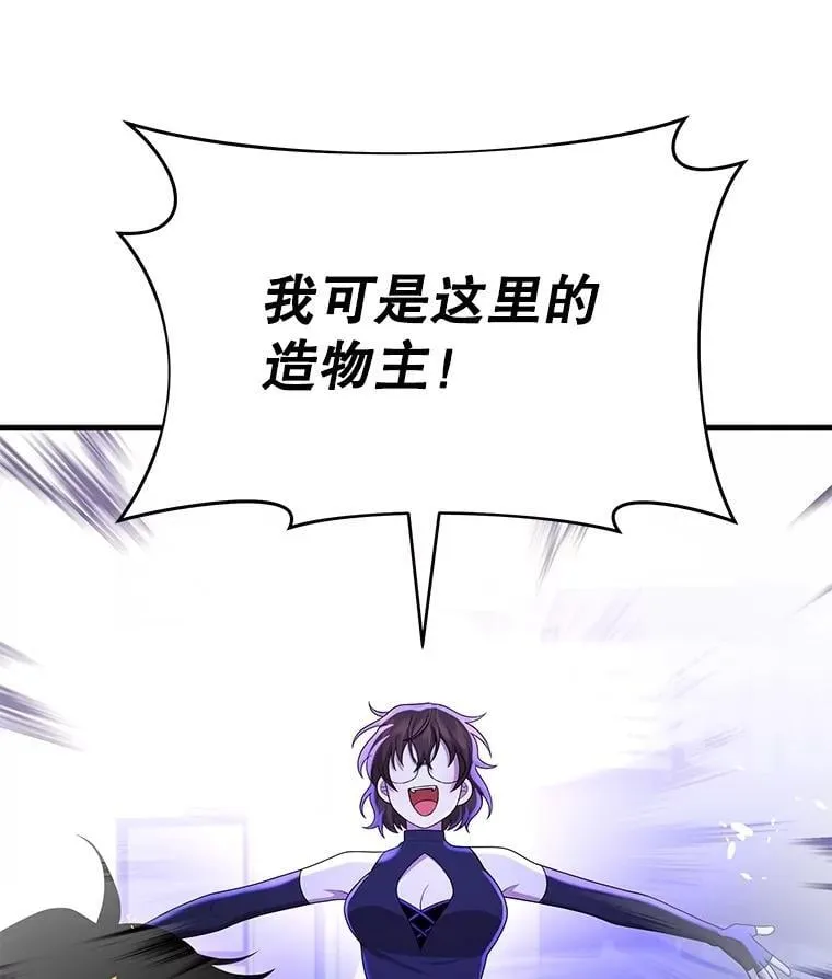56.僵持 第124页