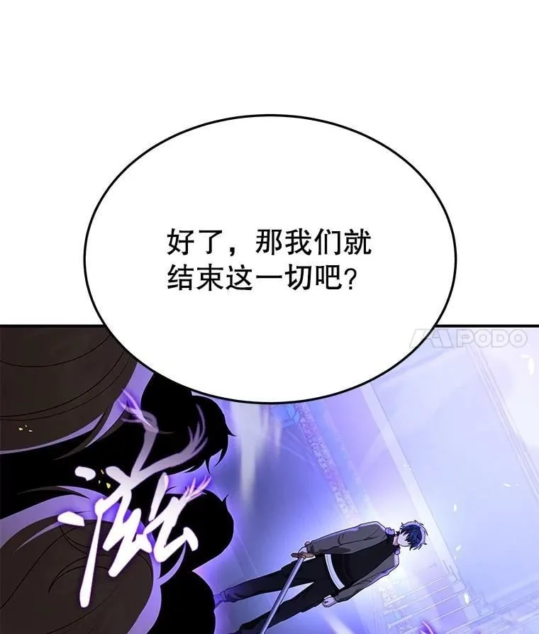 56.僵持 第126页