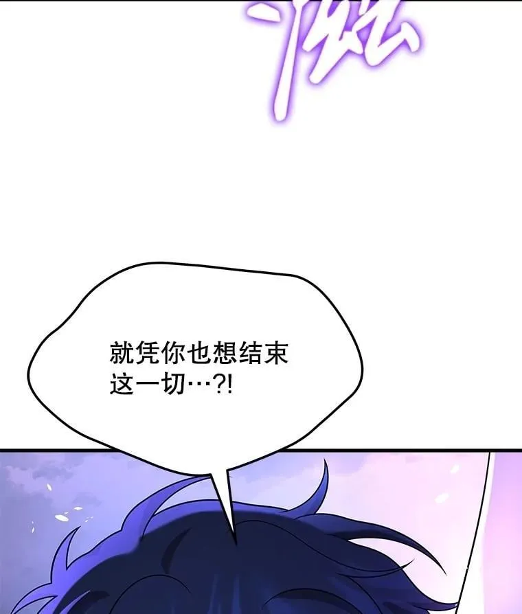 56.僵持 第128页
