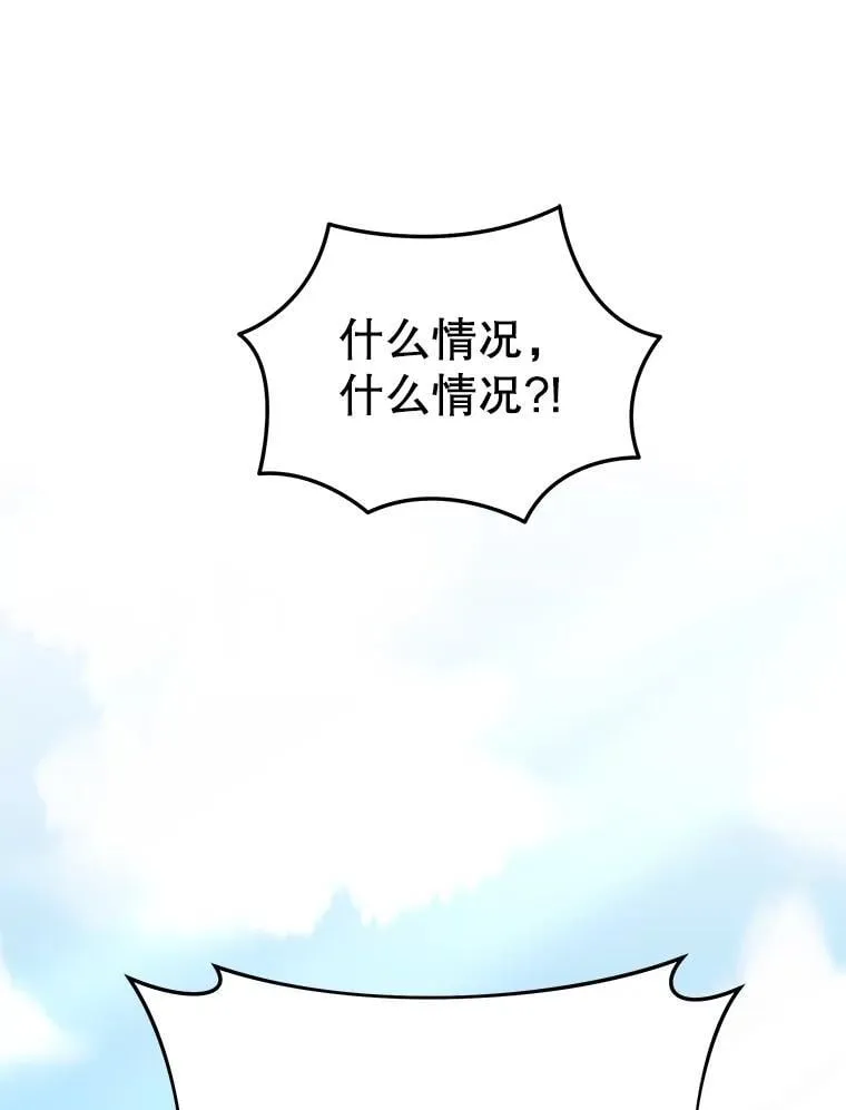 56.僵持 第131页