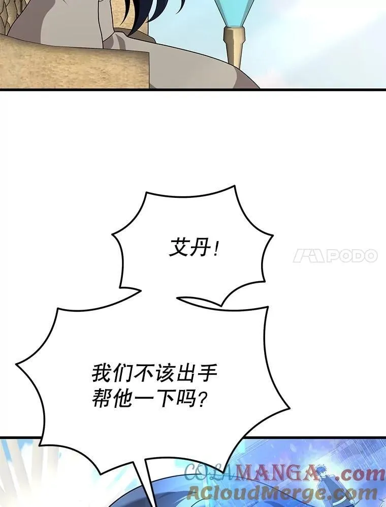 56.僵持 第133页